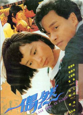 重启第七天短剧剧照