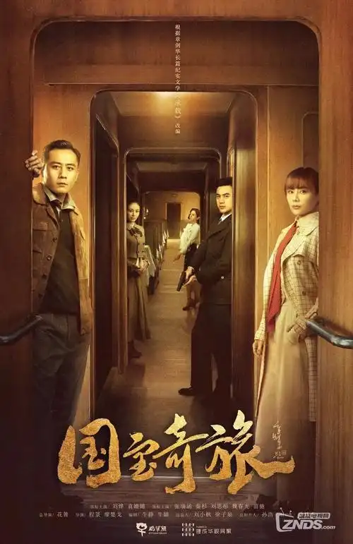 白露未晞电视剧剧照