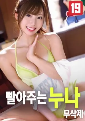 荒原回声电影剧照